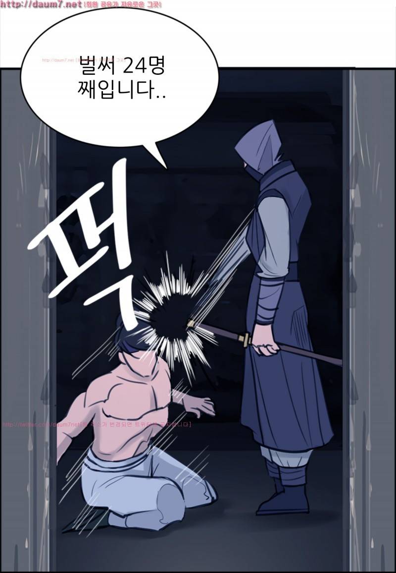 박수무당 6화 49