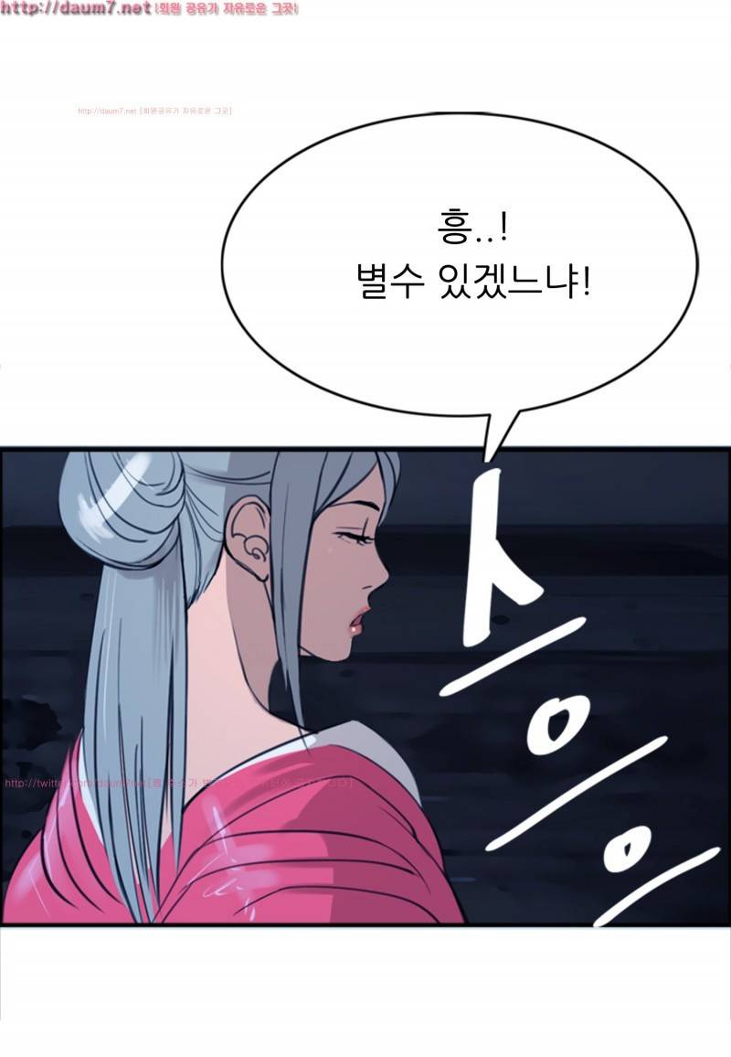 박수무당 6화 50