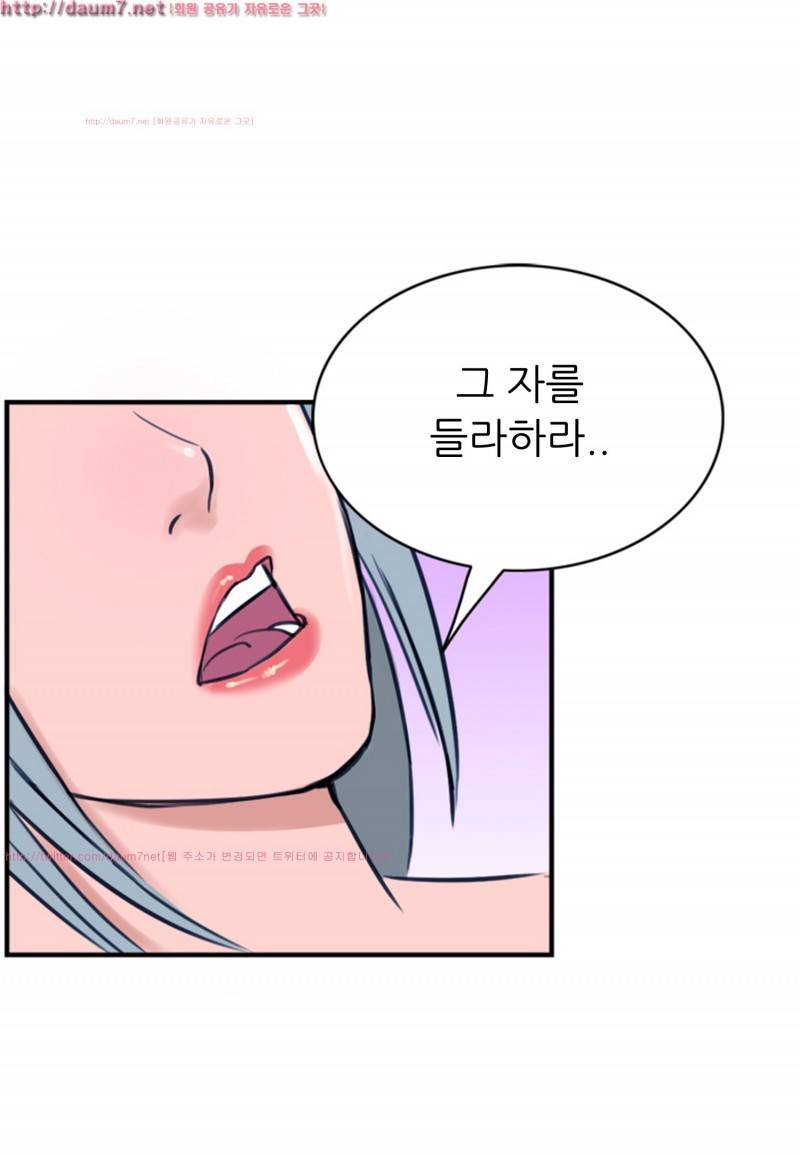 박수무당 6화 55
