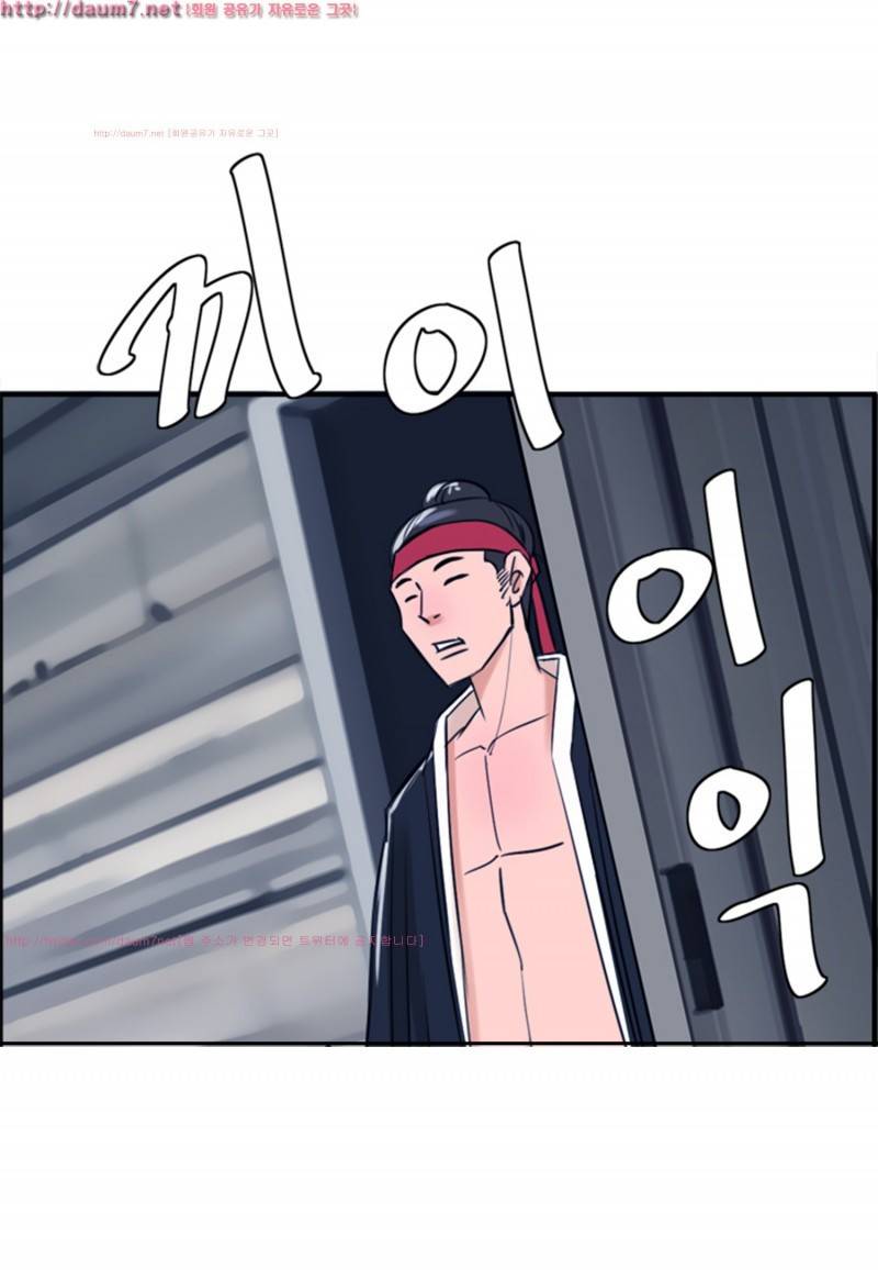 박수무당 6화 56