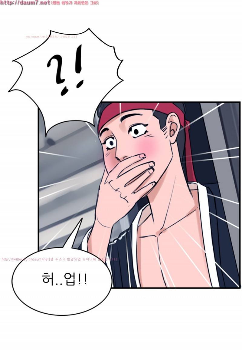 박수무당 6화 57