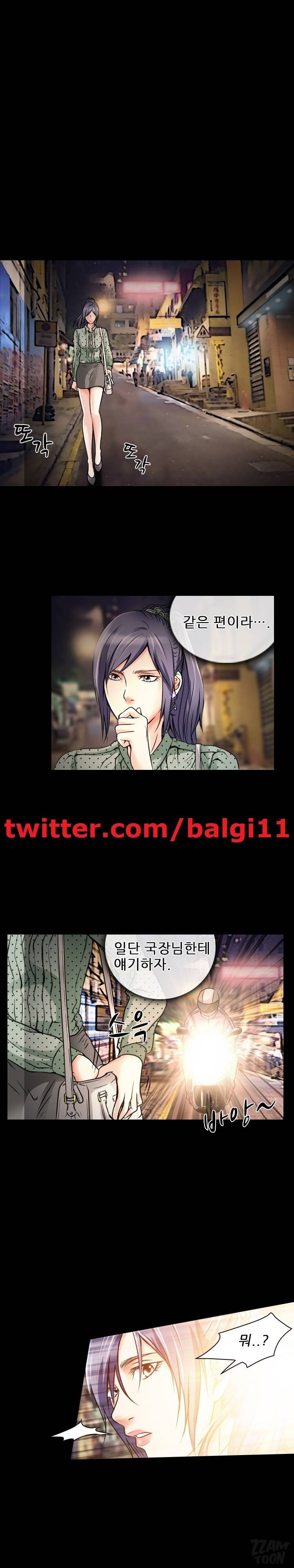 검은사랑 32화 1