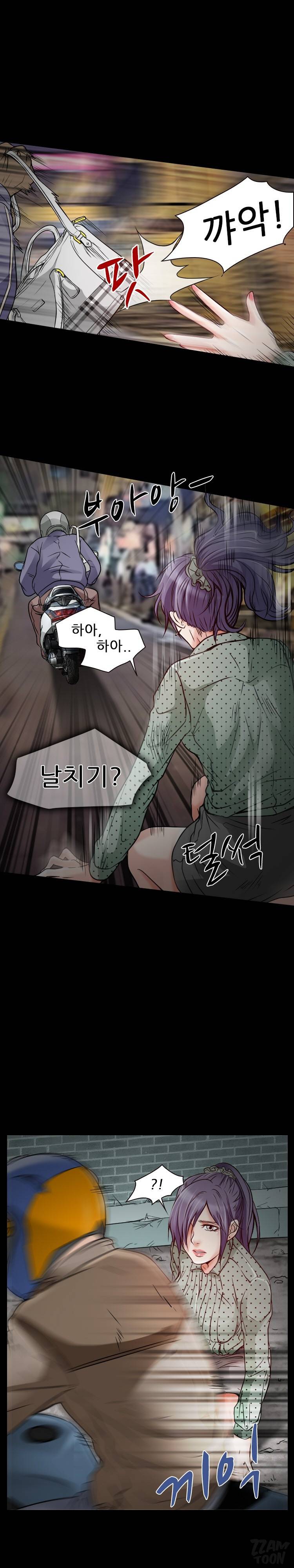 검은사랑 32화 3