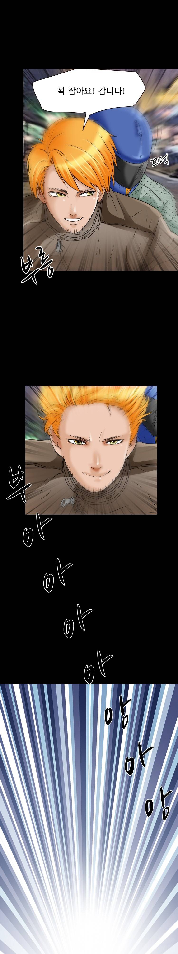 검은사랑 32화 7