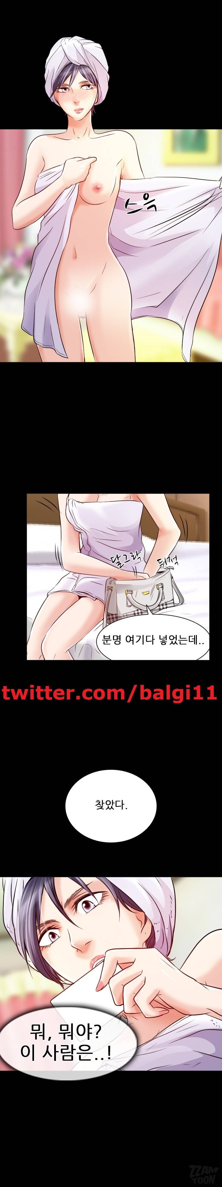 검은사랑 32화 14