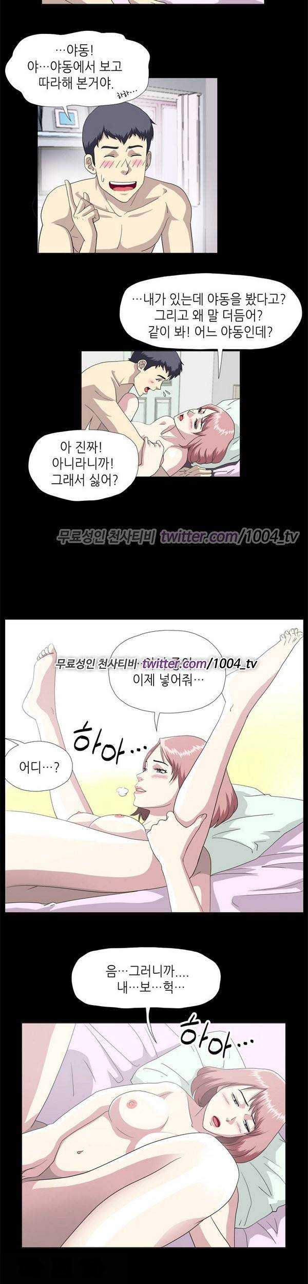타임클럽69 프롤로그 3