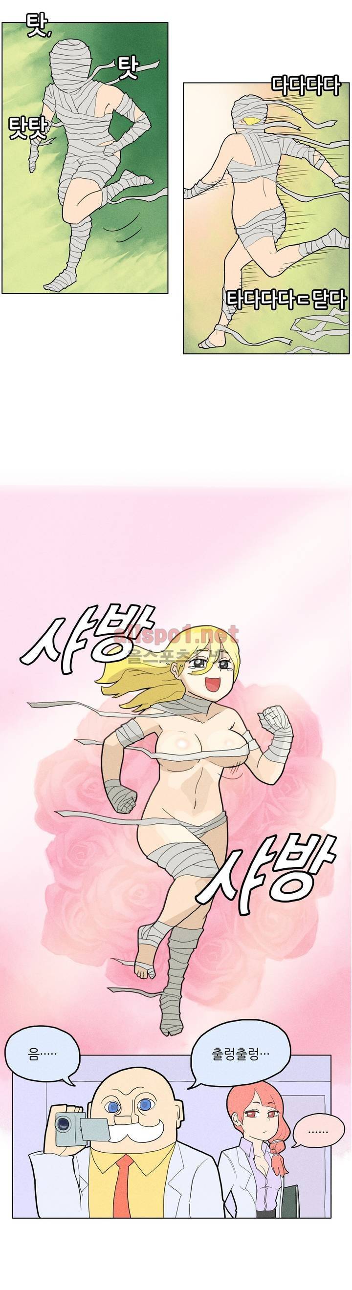 태양초 고추장 연구소 2화 12