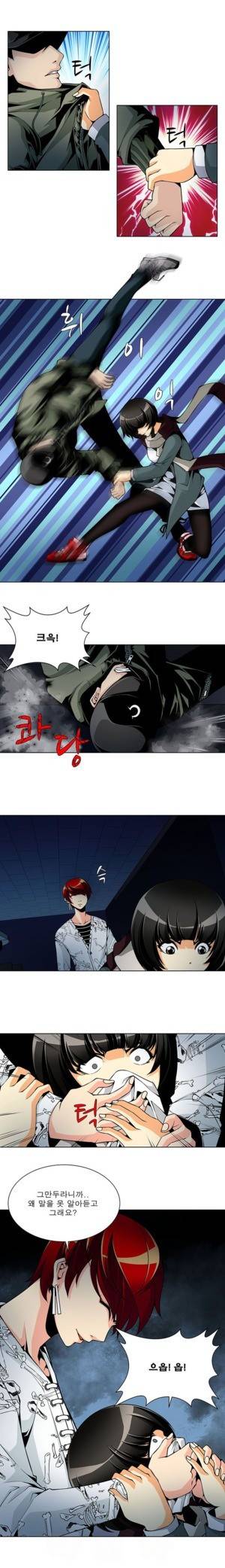 팬시 29화 2