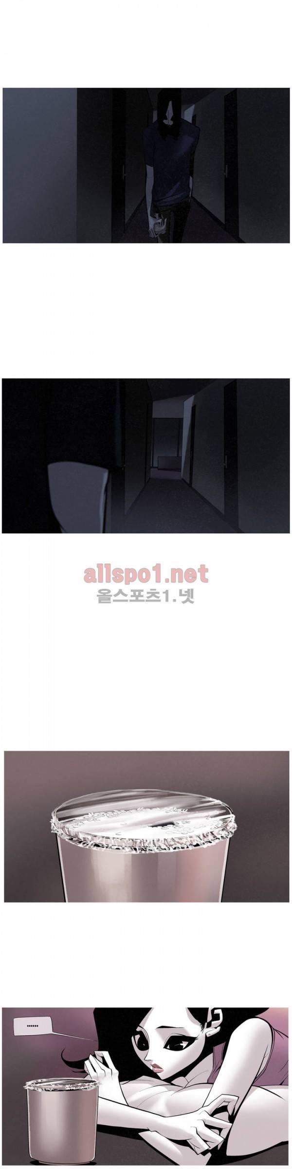 그다이 33화 22