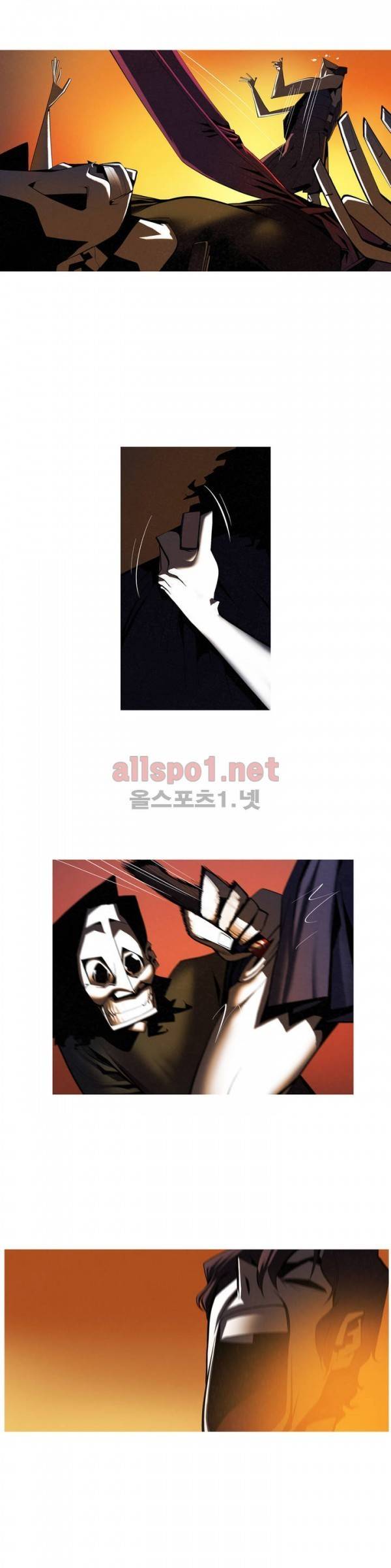 그다이 49화 5