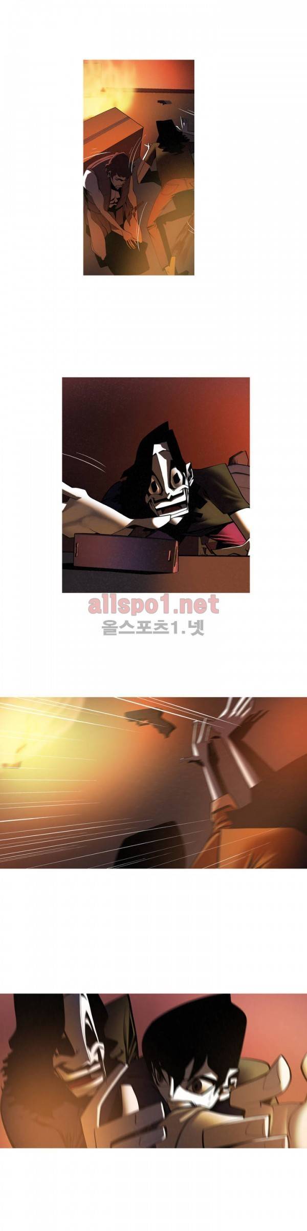 그다이 49화 6