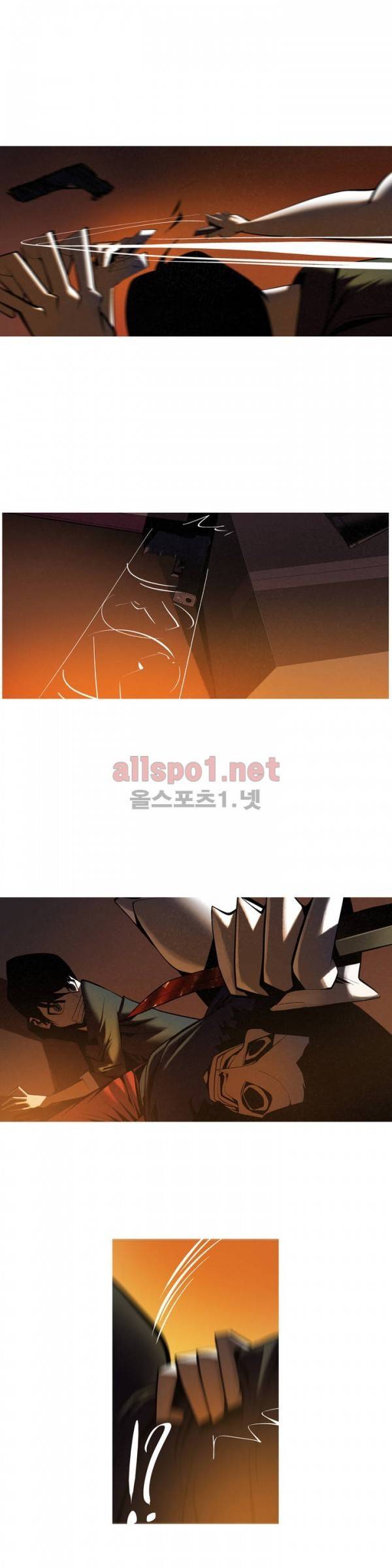 그다이 49화 11