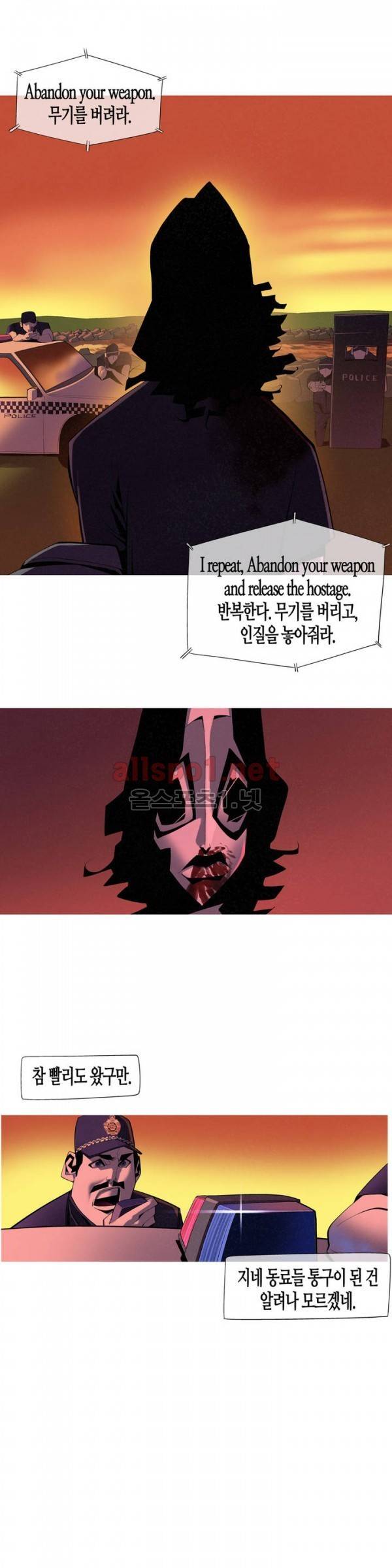 그다이 49화 18