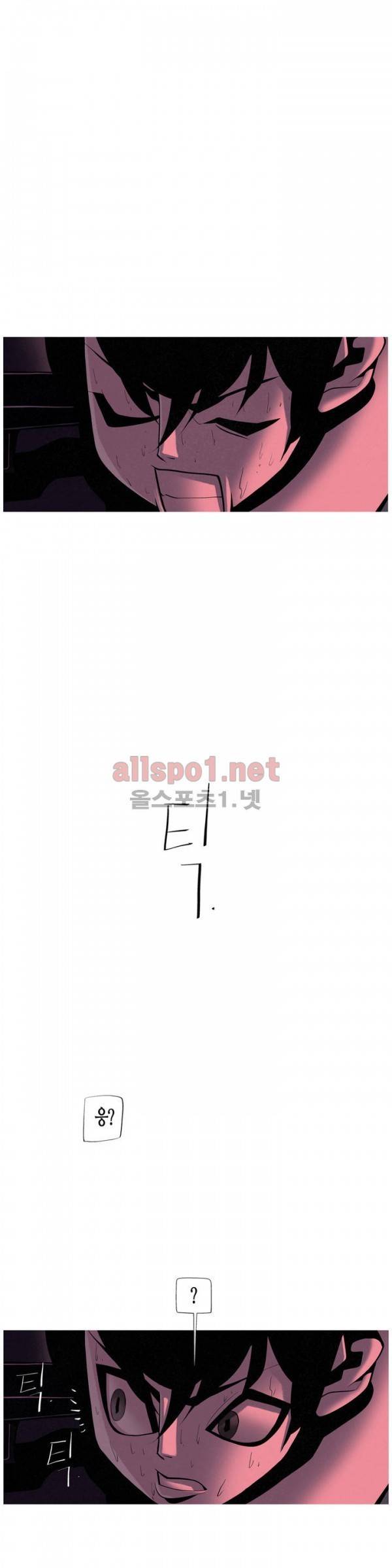 그다이 49화 23