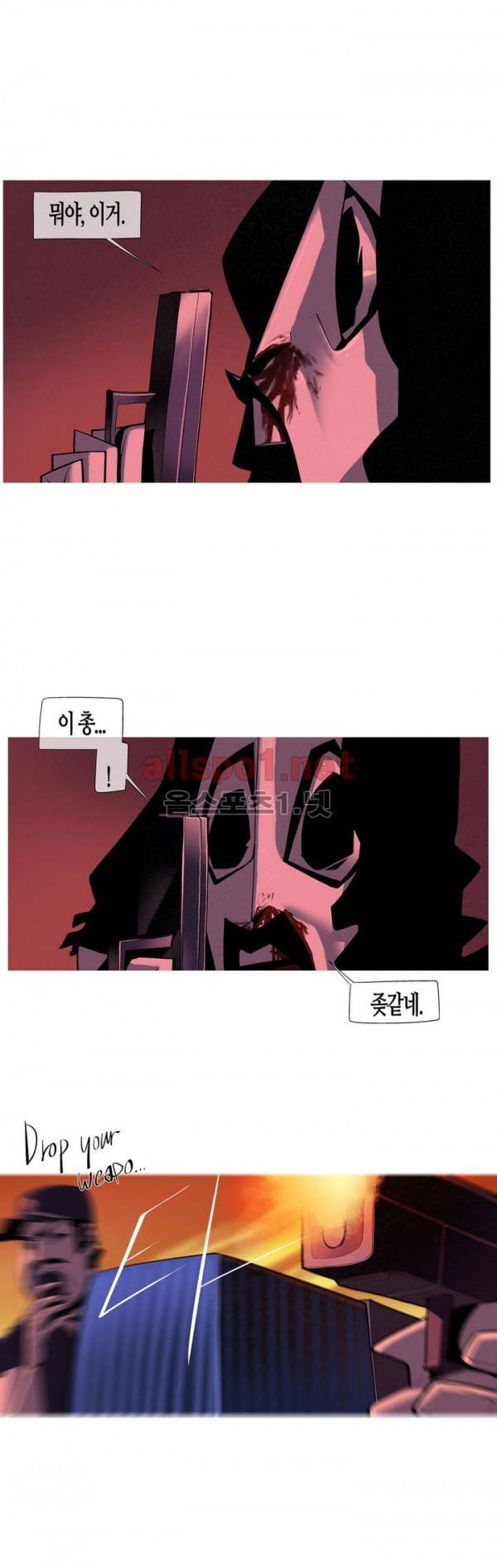 그다이 49화 24