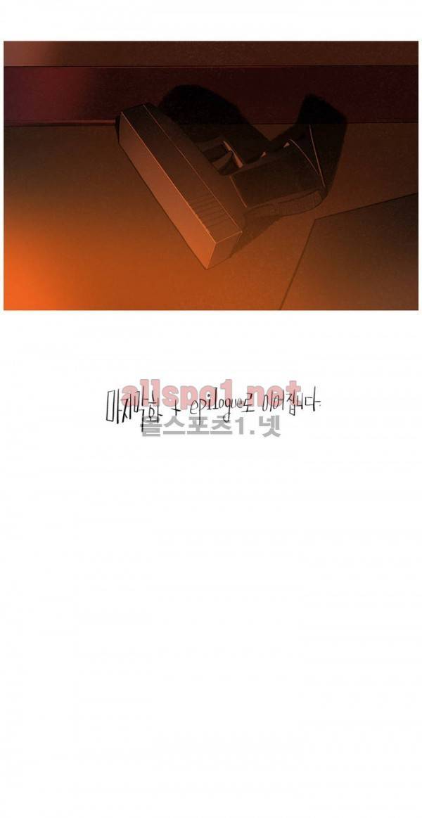 그다이 49화 26