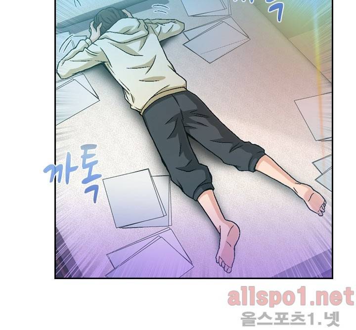 라이프게임 19화 4