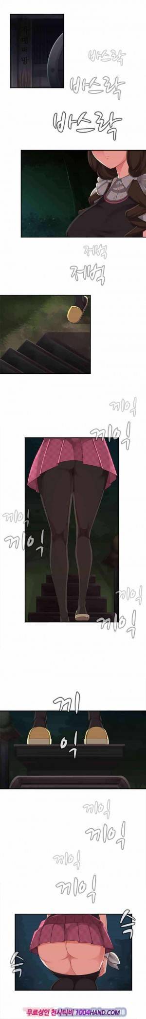 자매덮밥 시즌2 11화 1