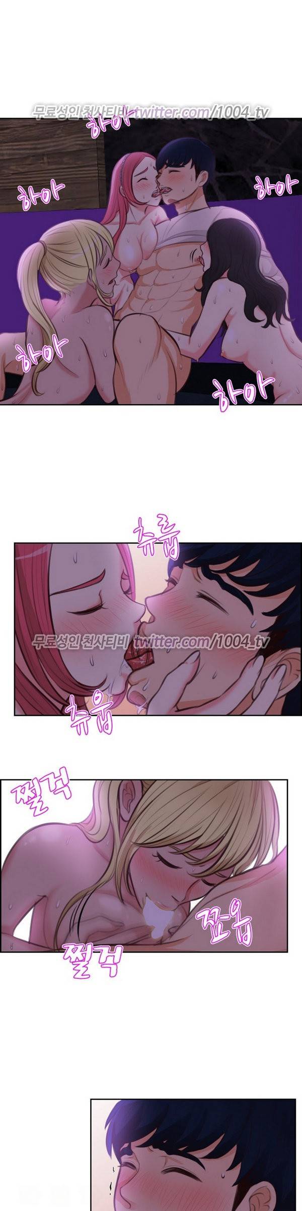 서른이 되기전에 17화 2