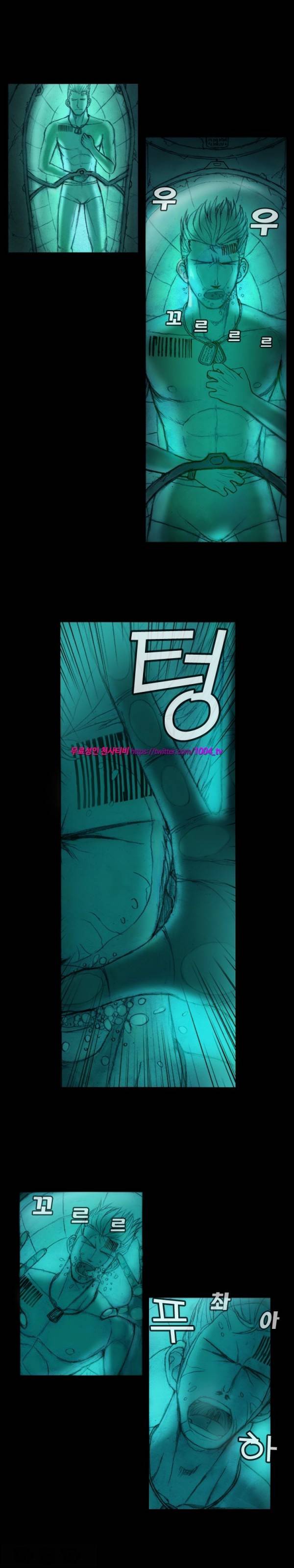주카이 1화 3