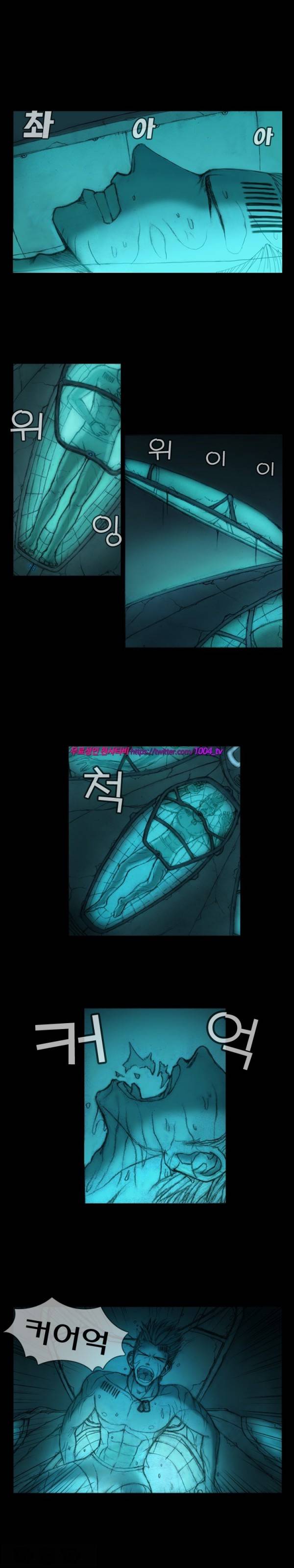 주카이 1화 5