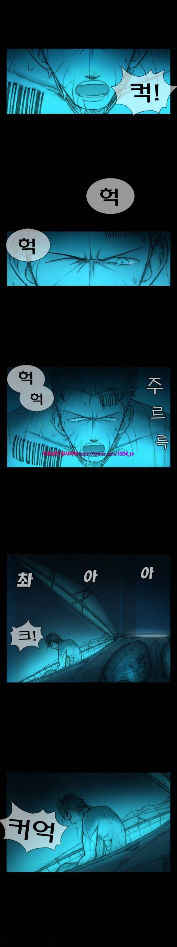 주카이 1화 6
