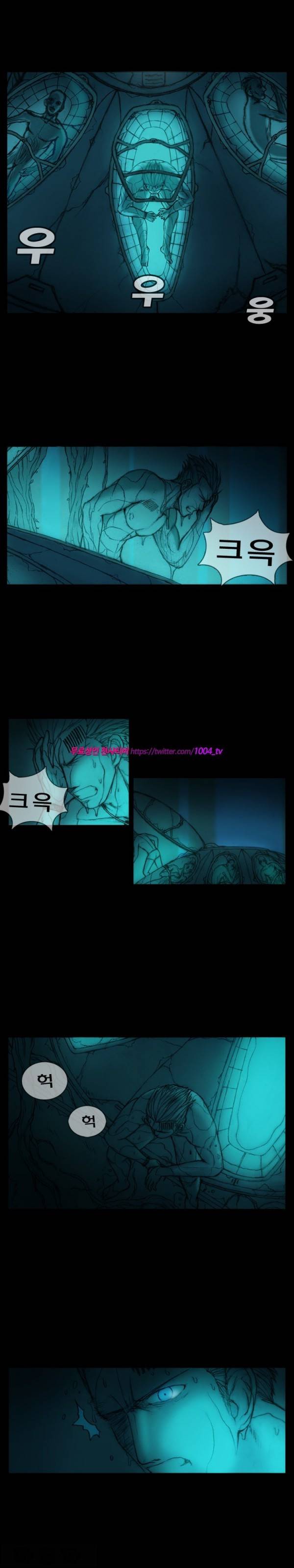 주카이 1화 7