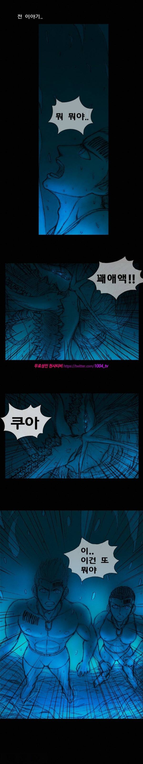 주카이 11화 1