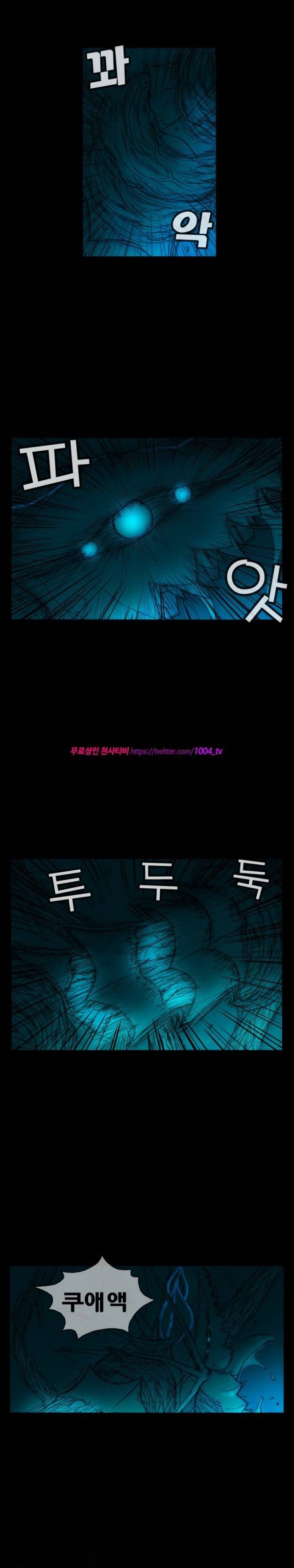 주카이 11화 3
