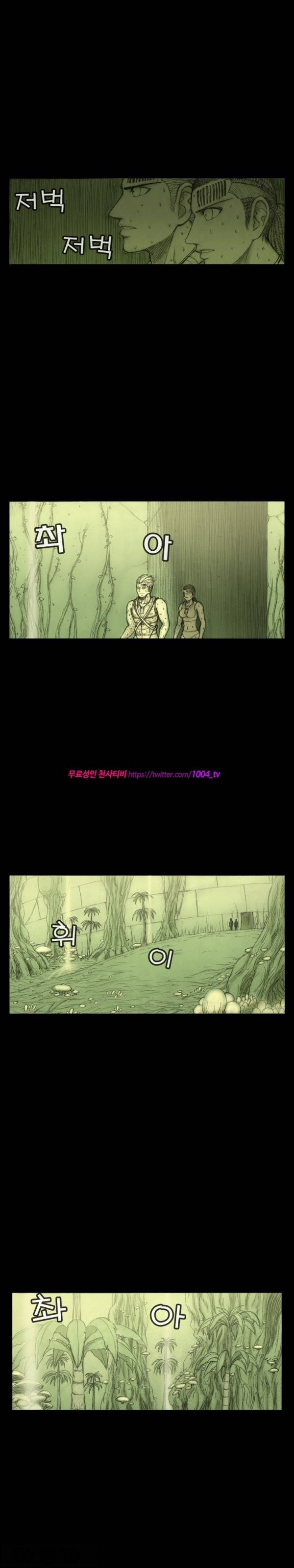 주카이 21화 4