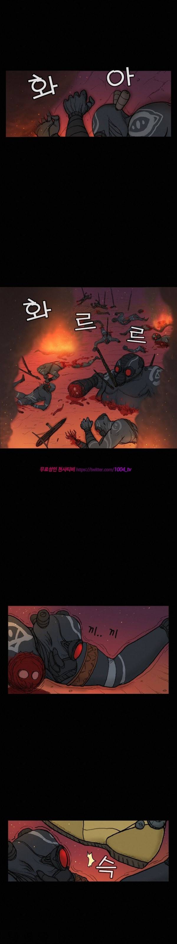 주카이 31화 3