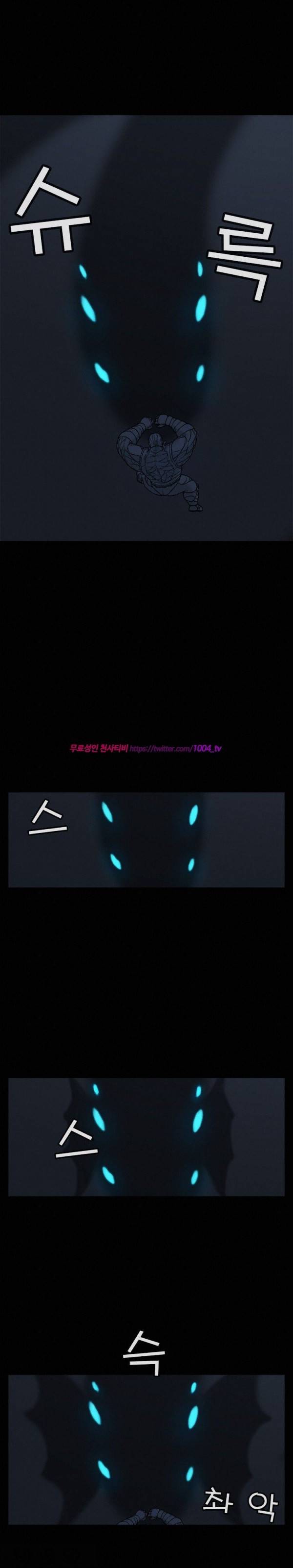 주카이 41화 3