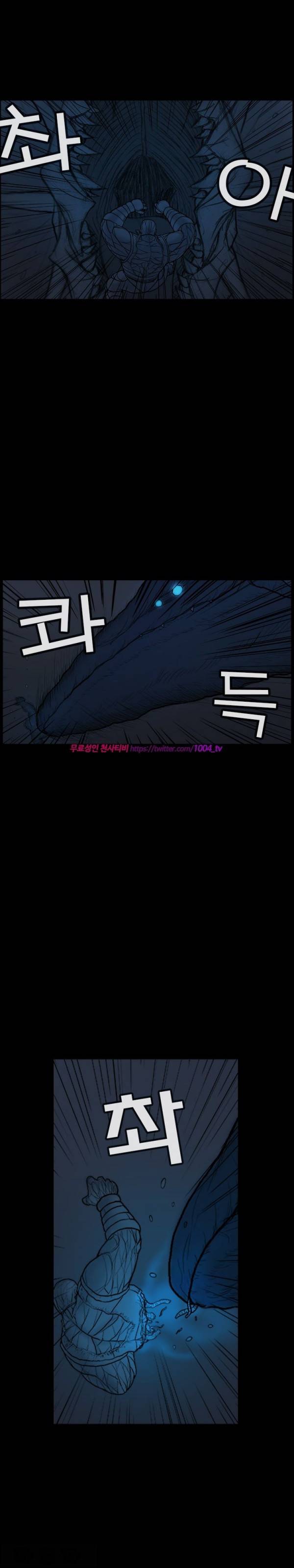 주카이 41화 6