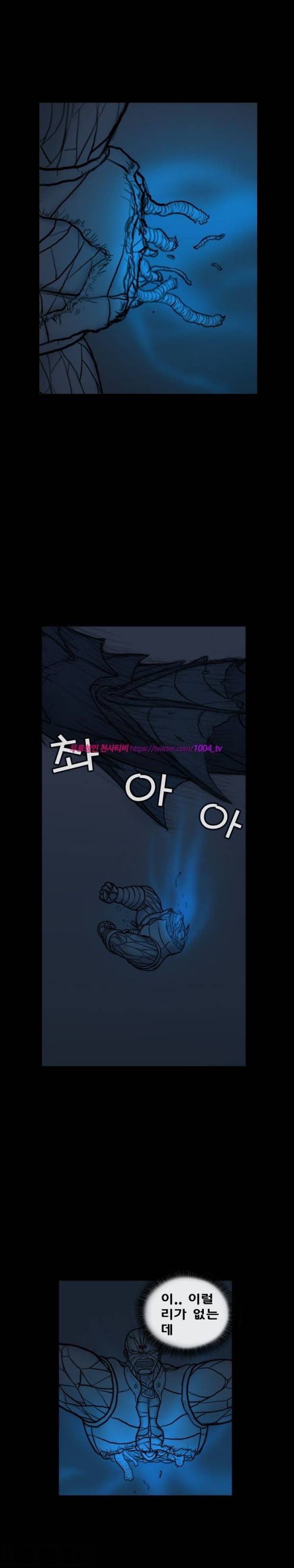 주카이 41화 7