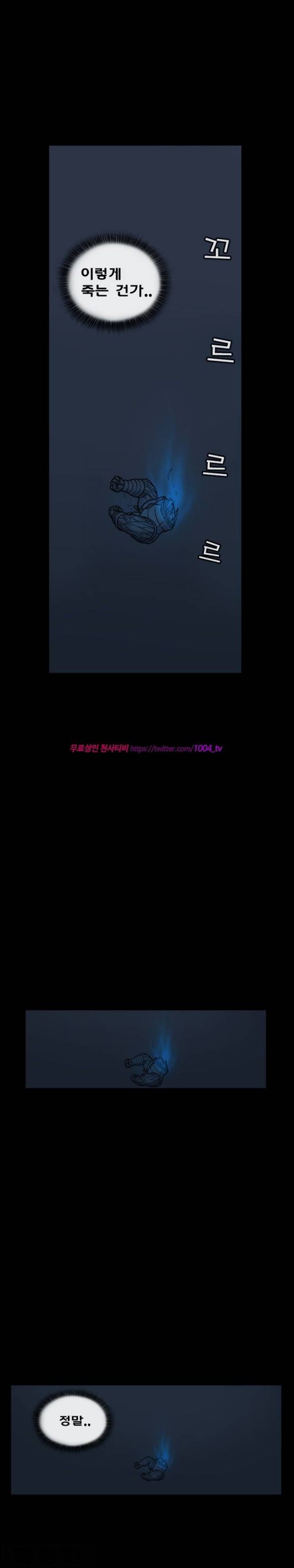 주카이 41화 9