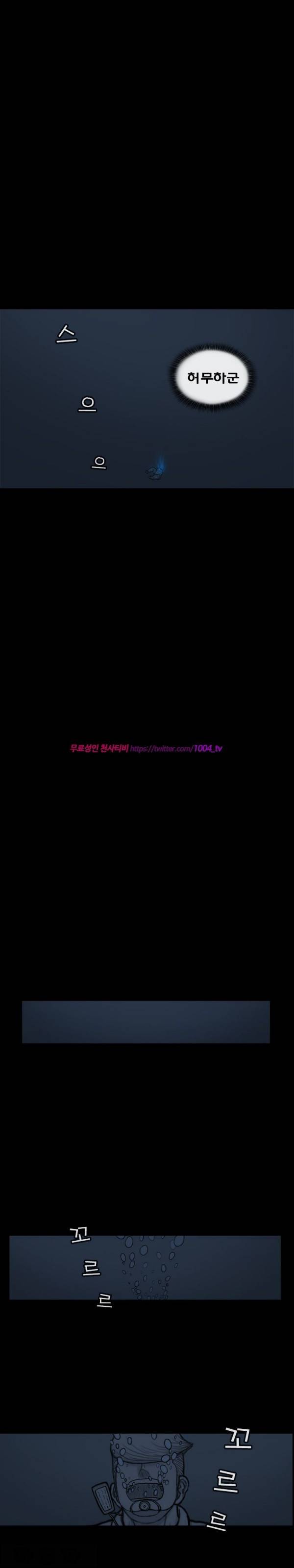주카이 41화 10