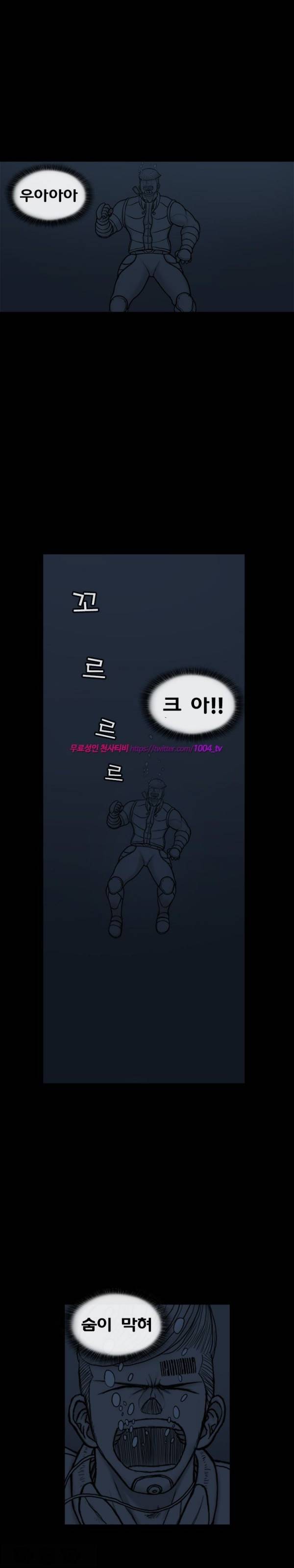 주카이 41화 11