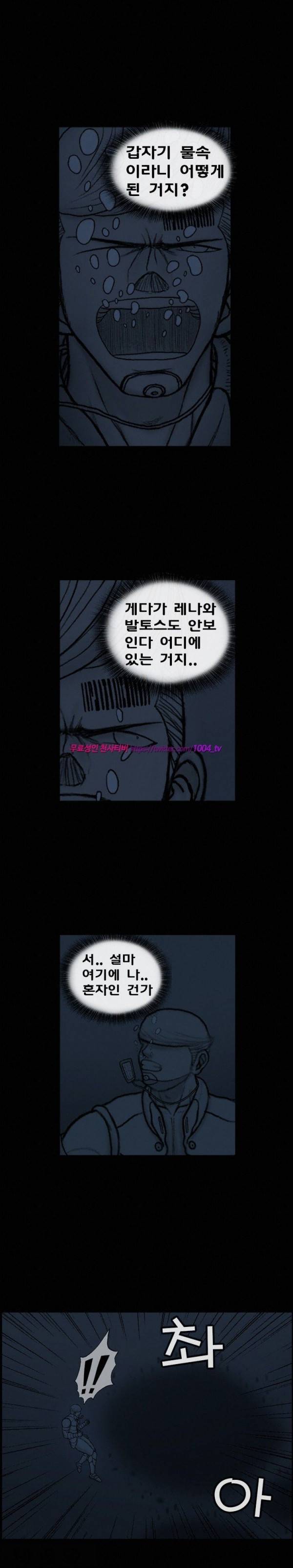 주카이 41화 12