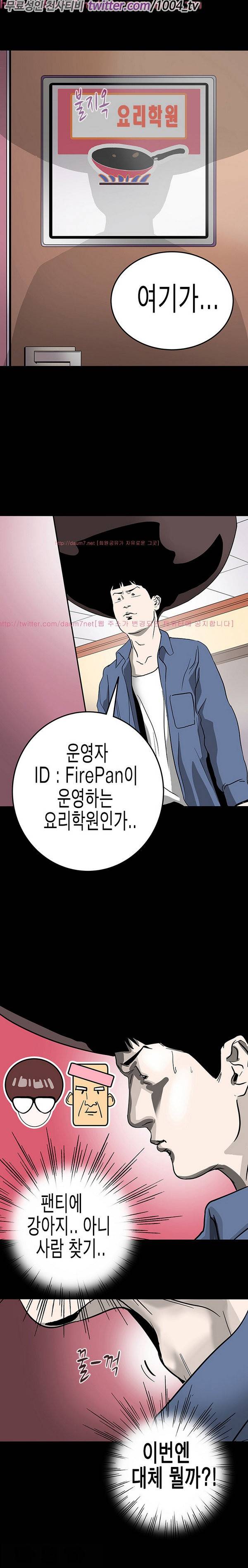 7.mp4 7화 4