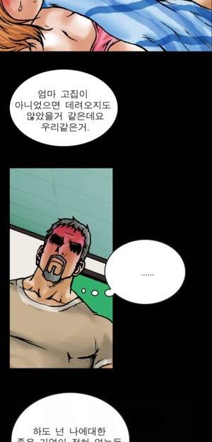 D.O.D:연가시 6화 18