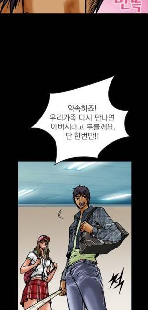 D.O.D:연가시 6화 24