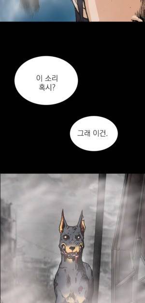 D.O.D:연가시 6화 42