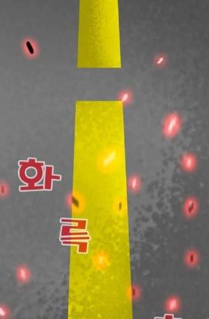 D.O.D:연가시 16화 3