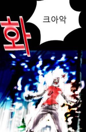 D.O.D:연가시 16화 10