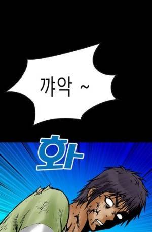 D.O.D:연가시 26화 9