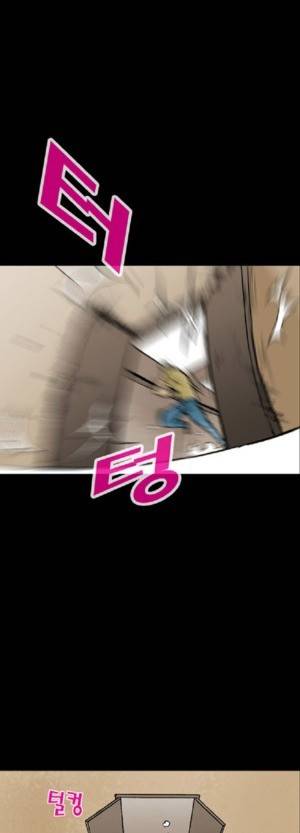 D.O.D:연가시 35화 1