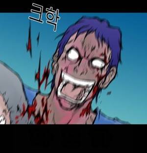D.O.D:연가시 55화 7