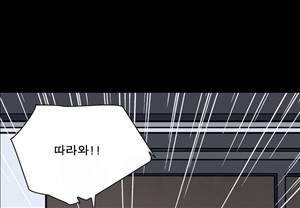 악몽 29화 3