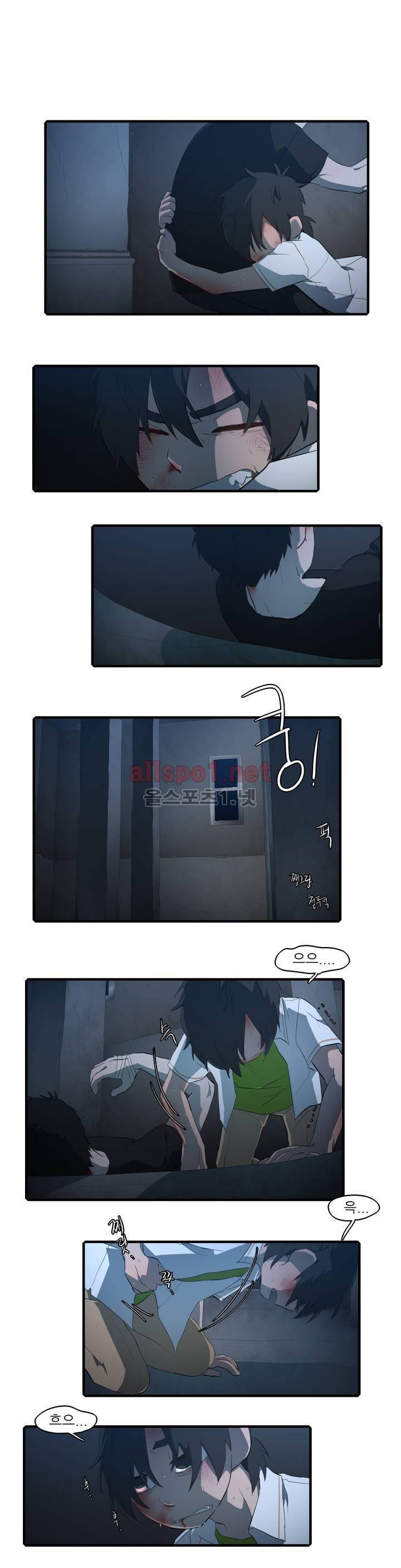 방과후에 39화 1