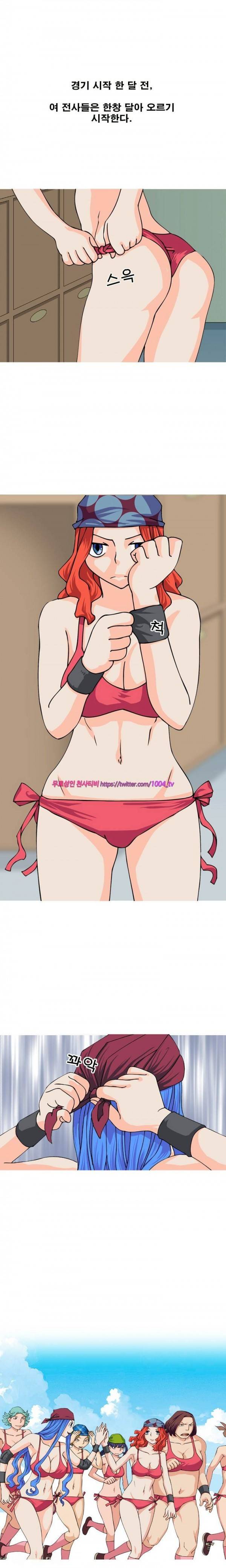 투혼의 란제리(시즌2) 2화 1